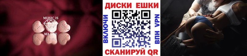 Экстази Дубай  купить наркотик  Болотное 