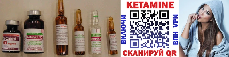 как найти   гидра вход  Кетамин ketamine  Болотное 