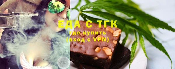 кокаин премиум Богданович