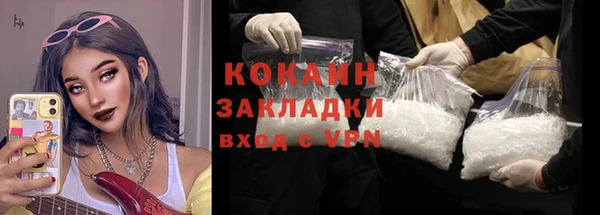 марихуана Белоозёрский