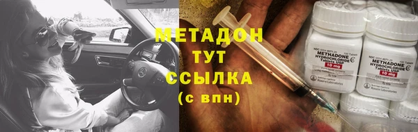 мескалин Белокуриха