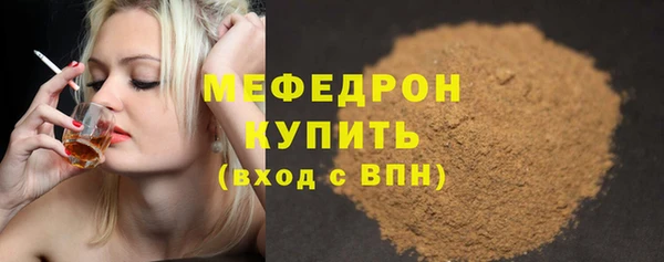 прущие крисы Богородицк