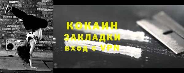 мескалин Белокуриха