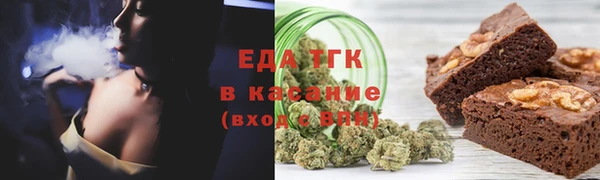 марихуана Белоозёрский