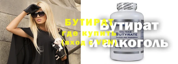 мескалин Белокуриха