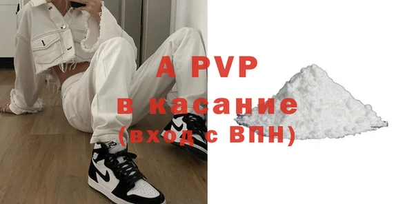 мескалин Белокуриха