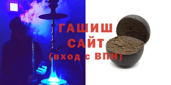 прущие крисы Богородицк