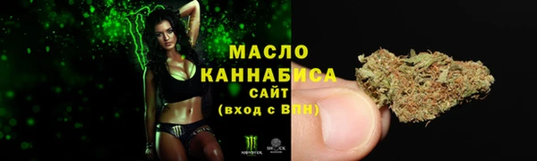 марихуана Белоозёрский