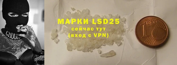 мескалин Белокуриха