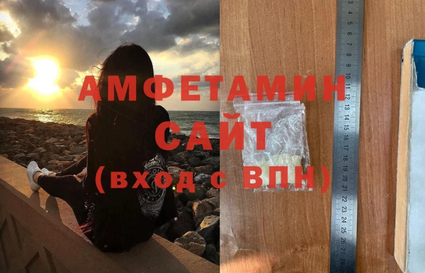 мескалин Белокуриха