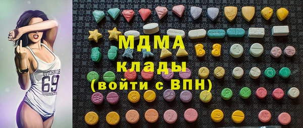 мескалин Белокуриха