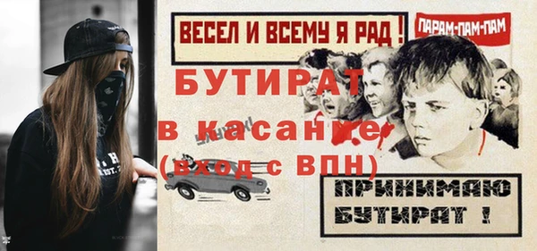 кокаин премиум Богданович