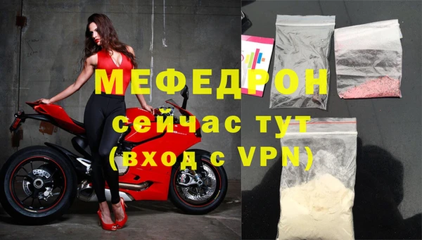 мескалин Белокуриха