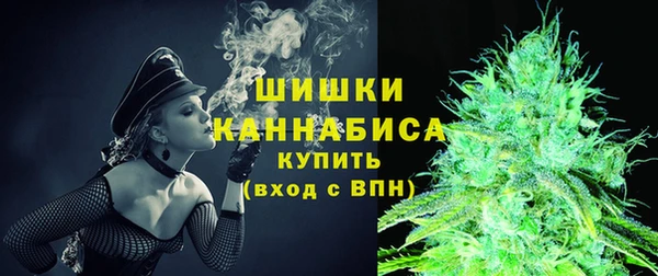 амфетамин Новокубанск