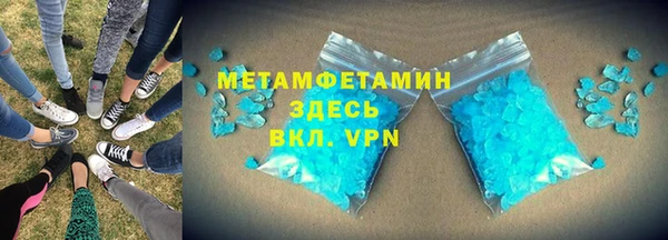 мескалин Белокуриха
