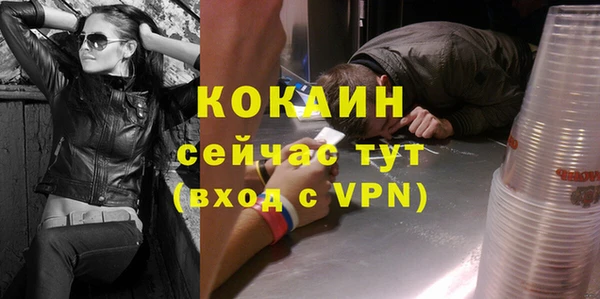 мескалин Белокуриха