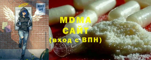 кокаин премиум Богданович
