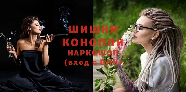мескалин Белокуриха