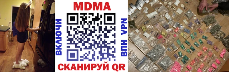 MDMA crystal  Болотное 