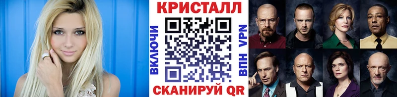 Метамфетамин кристалл  купить  сайты  МЕГА зеркало  Болотное 