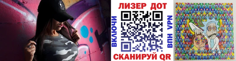 Марки N-bome 1,5мг Болотное